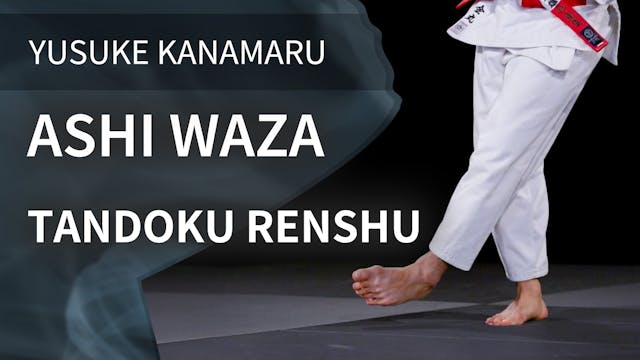Ashi Waza | Tandoku Renshu | Yusuke K...