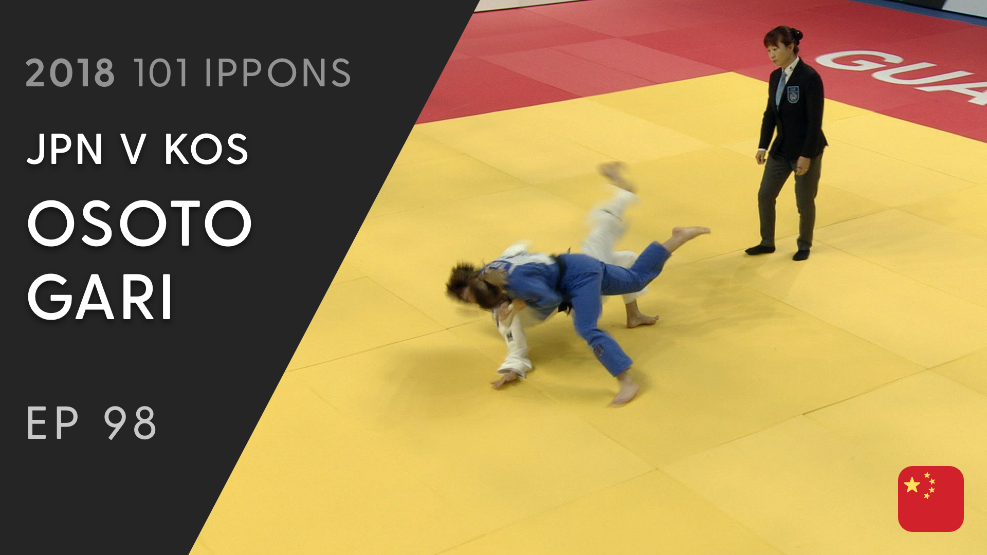 101: Osoto gari - JPN v KOS -48kg