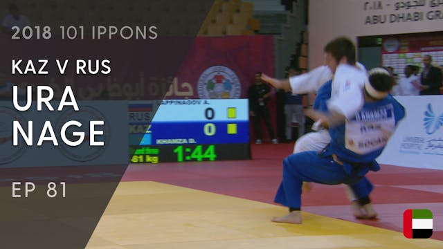 101: Ura nage - KAZ v RUS -81kg