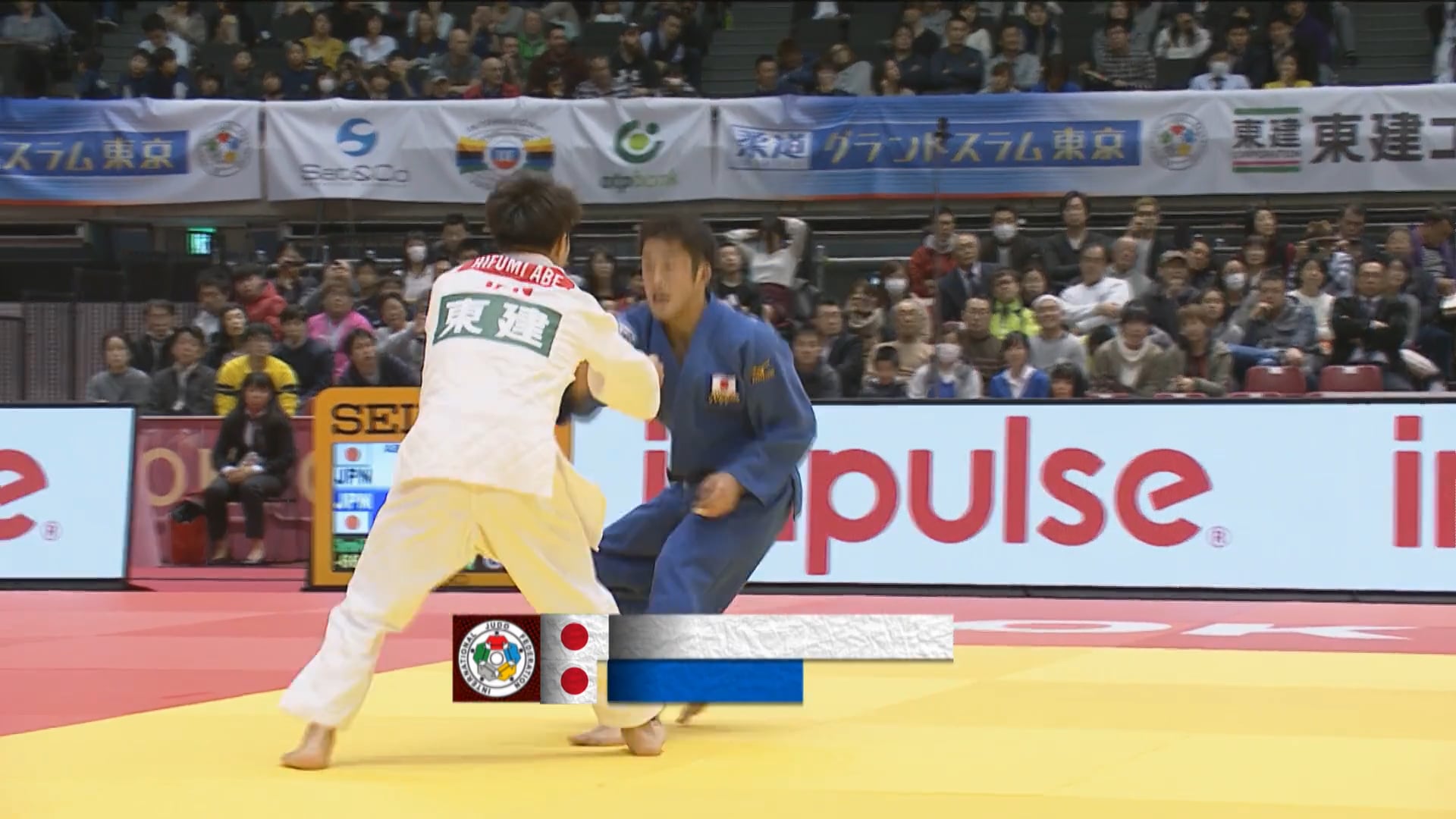 101: Seoi nage - JPN v JPN -66kg