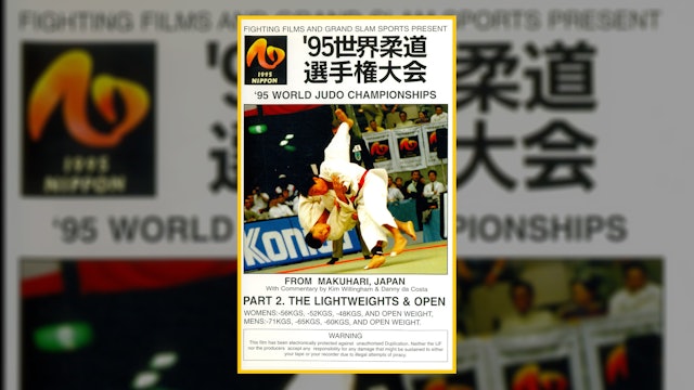 1995 World Judo Championships: Heavyweights | Chiba