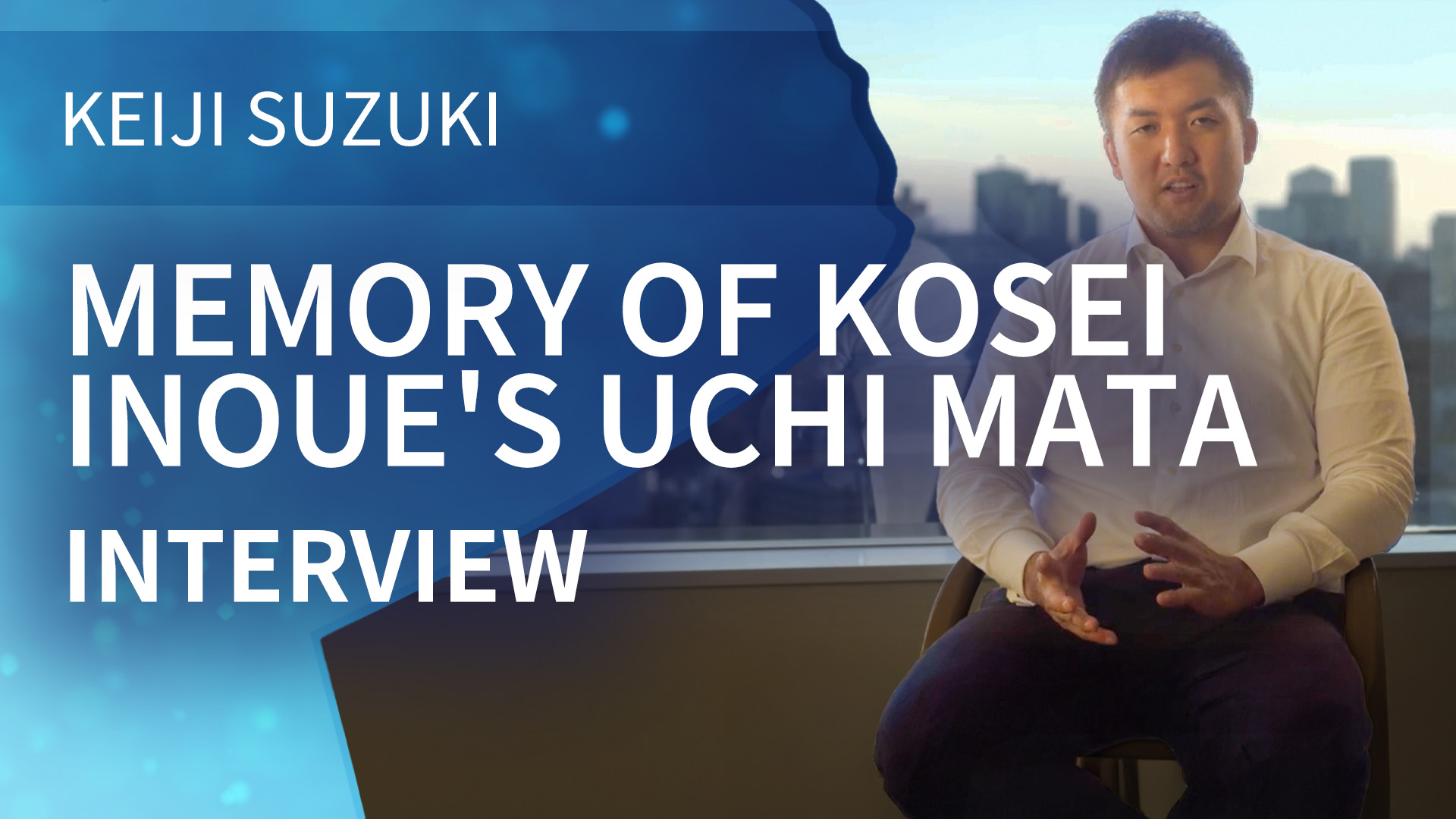 Memory Of Kosei Inoue's Uchi Mata | Interview | Keiji Suzuki