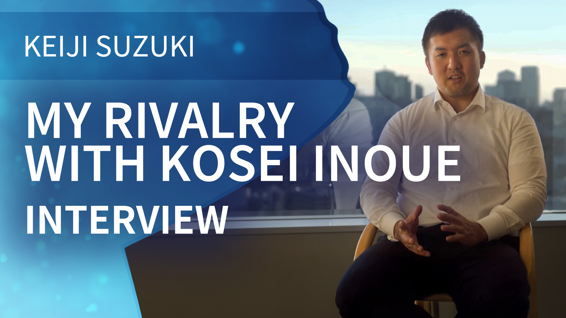 My Rivalry With Kosei Inoue | Interview | Keiji Suzuki