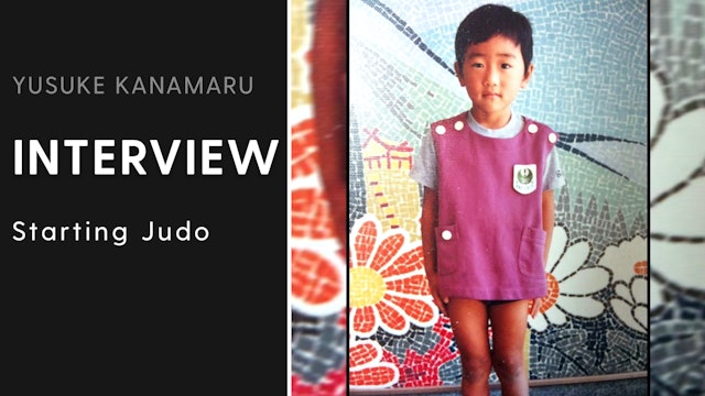 Starting Judo | Interview | Yusuke Kanamaru
