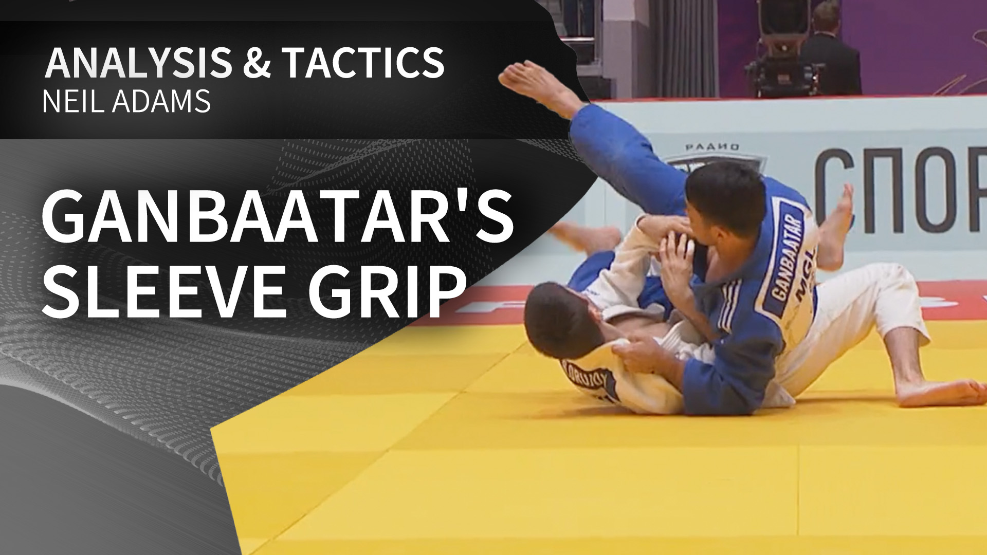 Ganbaatar's sleeve grip | Neil Adams