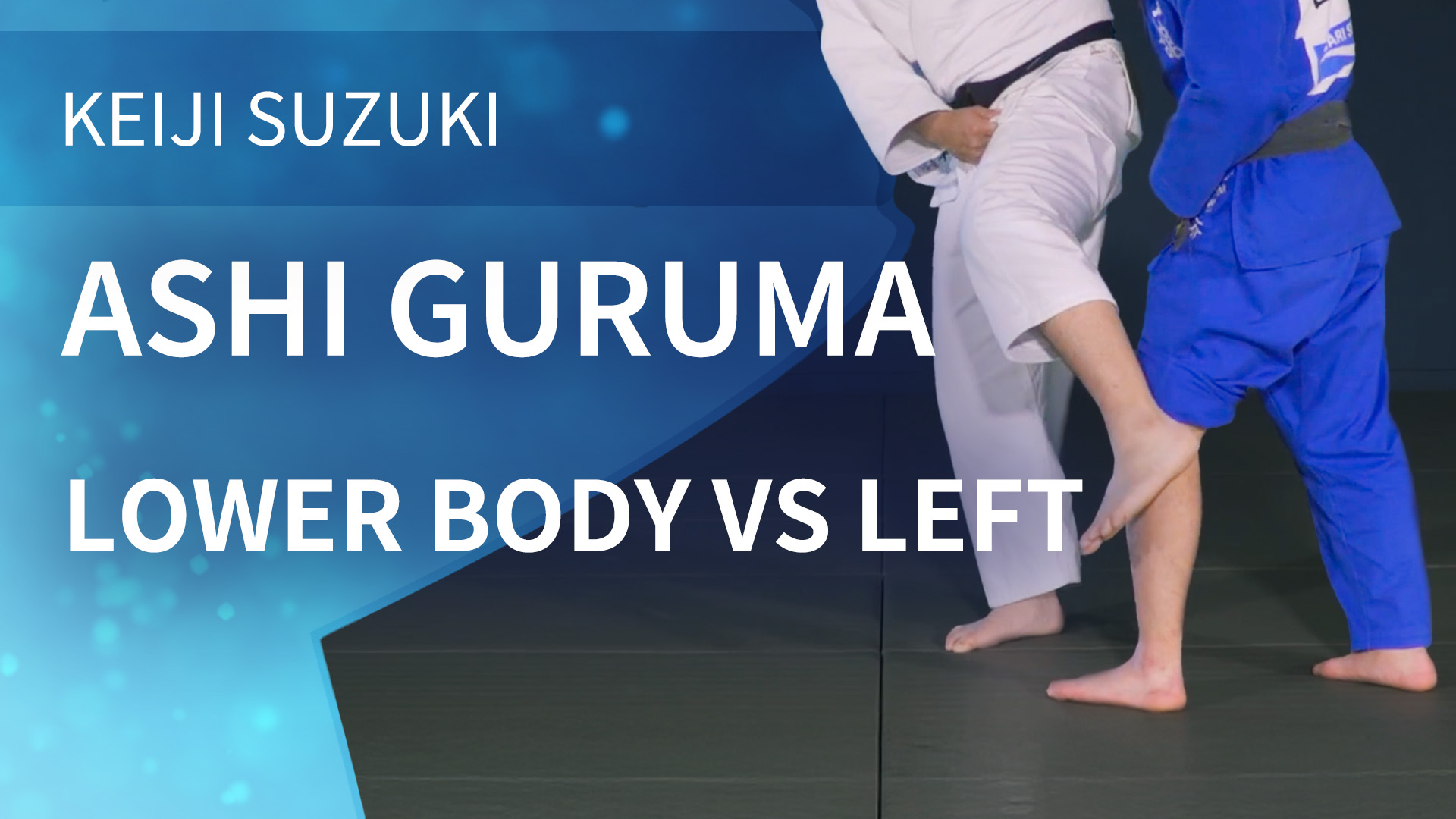 Lower Body VS Left | Ashi Guruma | Keiji Suzuki