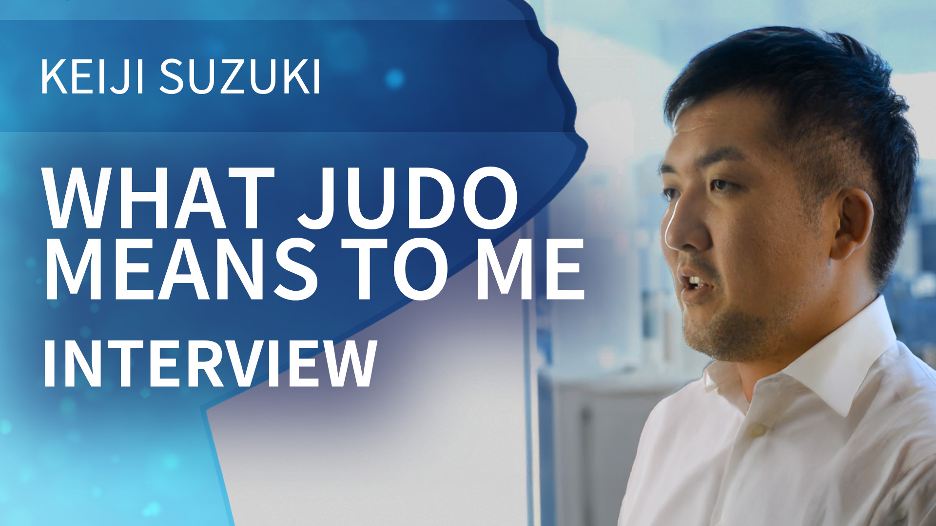 What Judo Means To Me | Interview | Keiji Suzuki