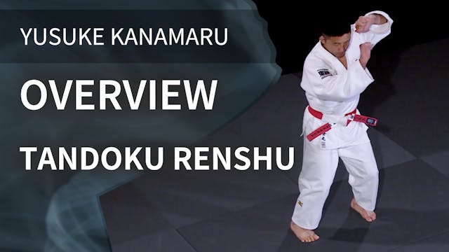 Overview | Tandoku Renshu | Yusuke Ka...