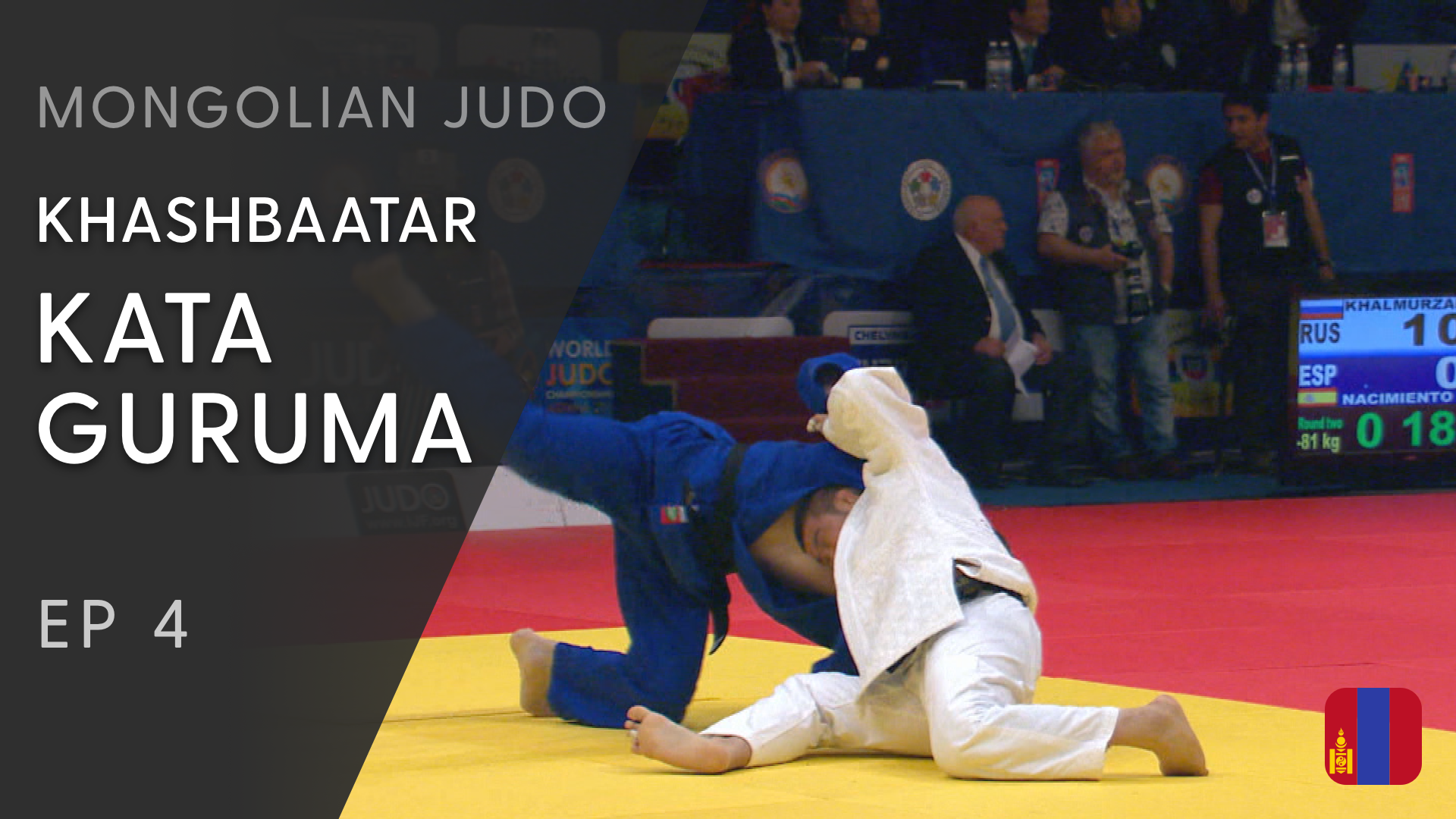 Kata guruma - Competition variations | Khashbaatar