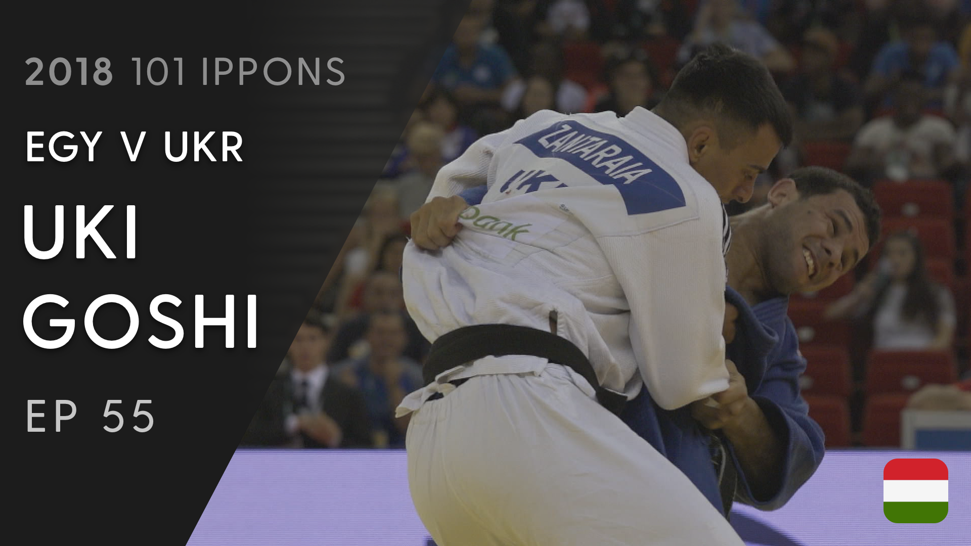 101: Uki goshi - EGY v UKR -66kg