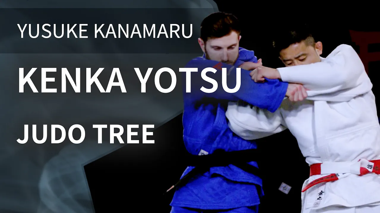 Kenka Yotsu | Judo Tree | Yusuke Kanamaru - Fighting Films+