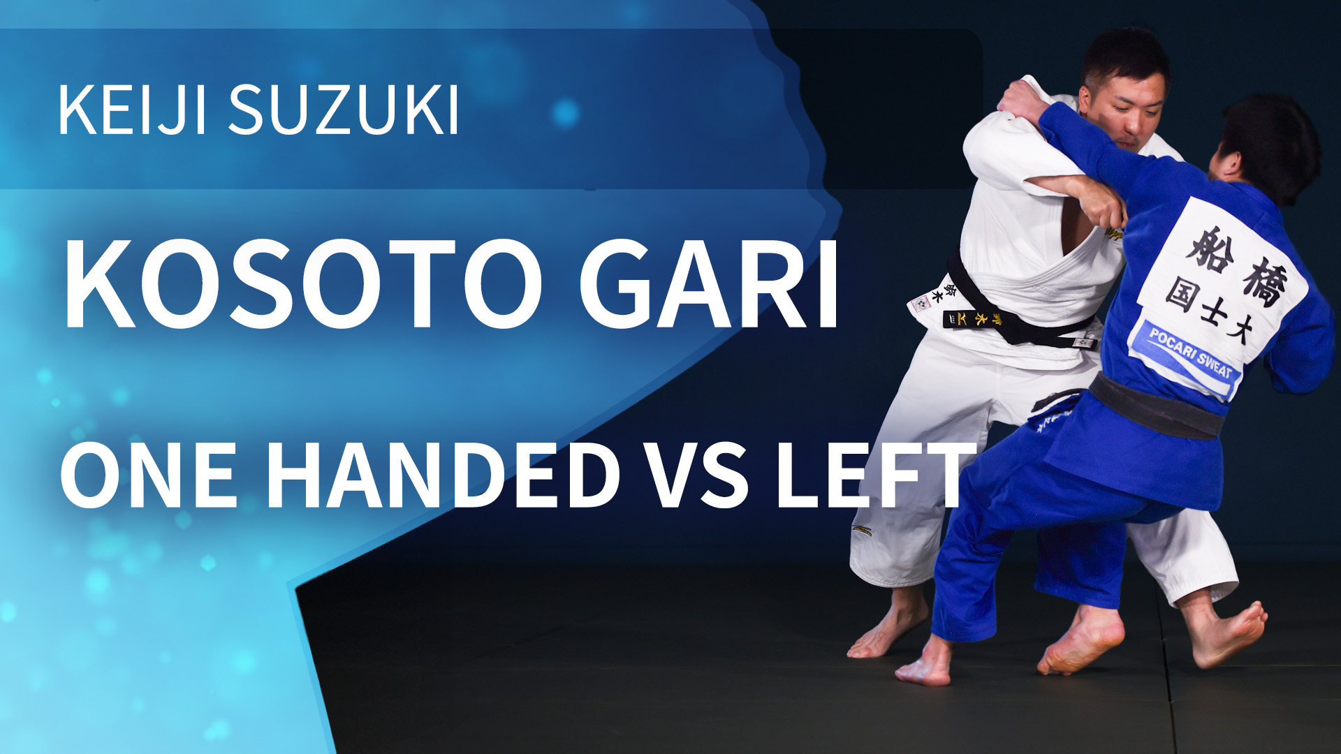One Handed VS Left | Kosoto Gari | Keiji Suzuki
