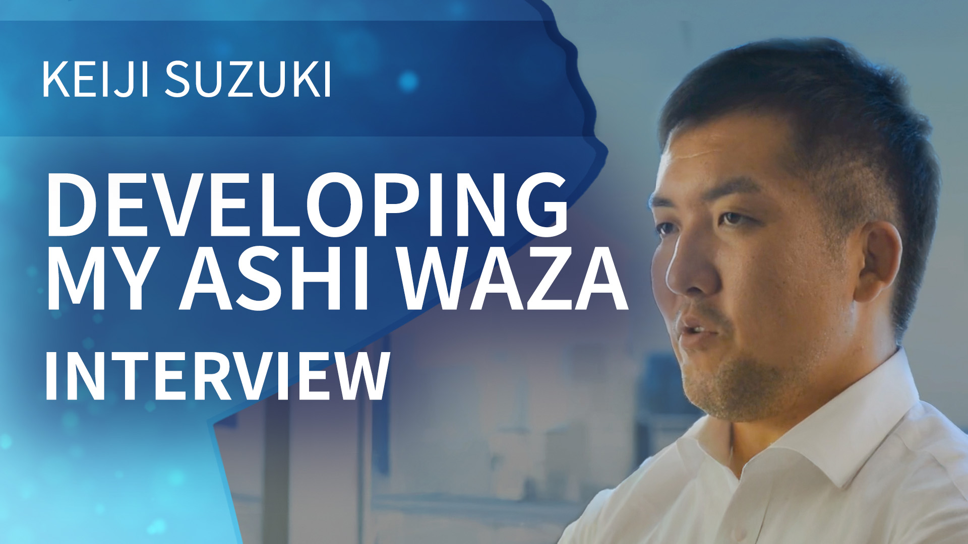 Developing My Ashi Waza | Interview | Keiji Suzuki