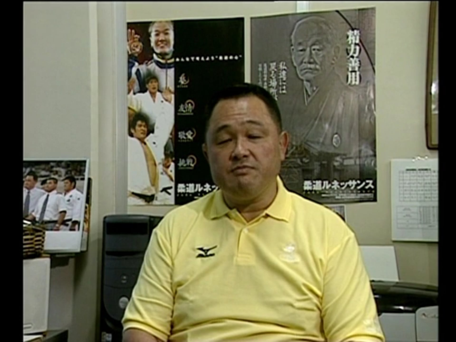 Judo In School Education (Spanish)