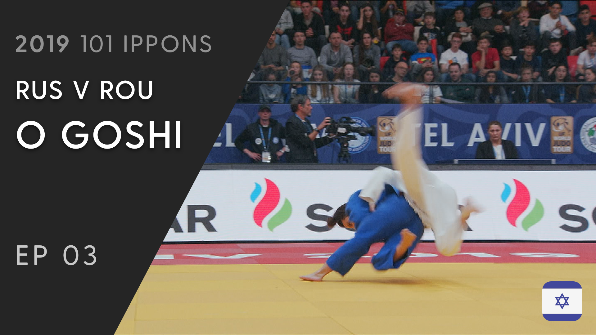 101: O Goshi - RUS v ROU -52kg