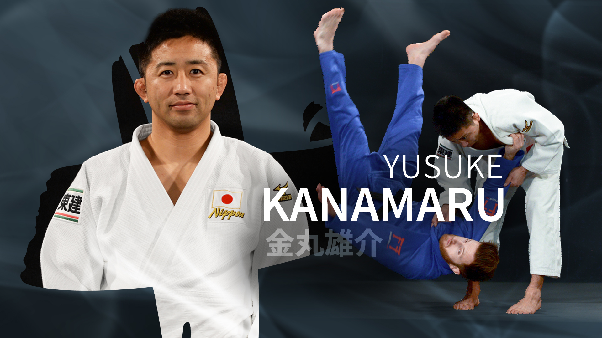 Yusuke Kanamaru