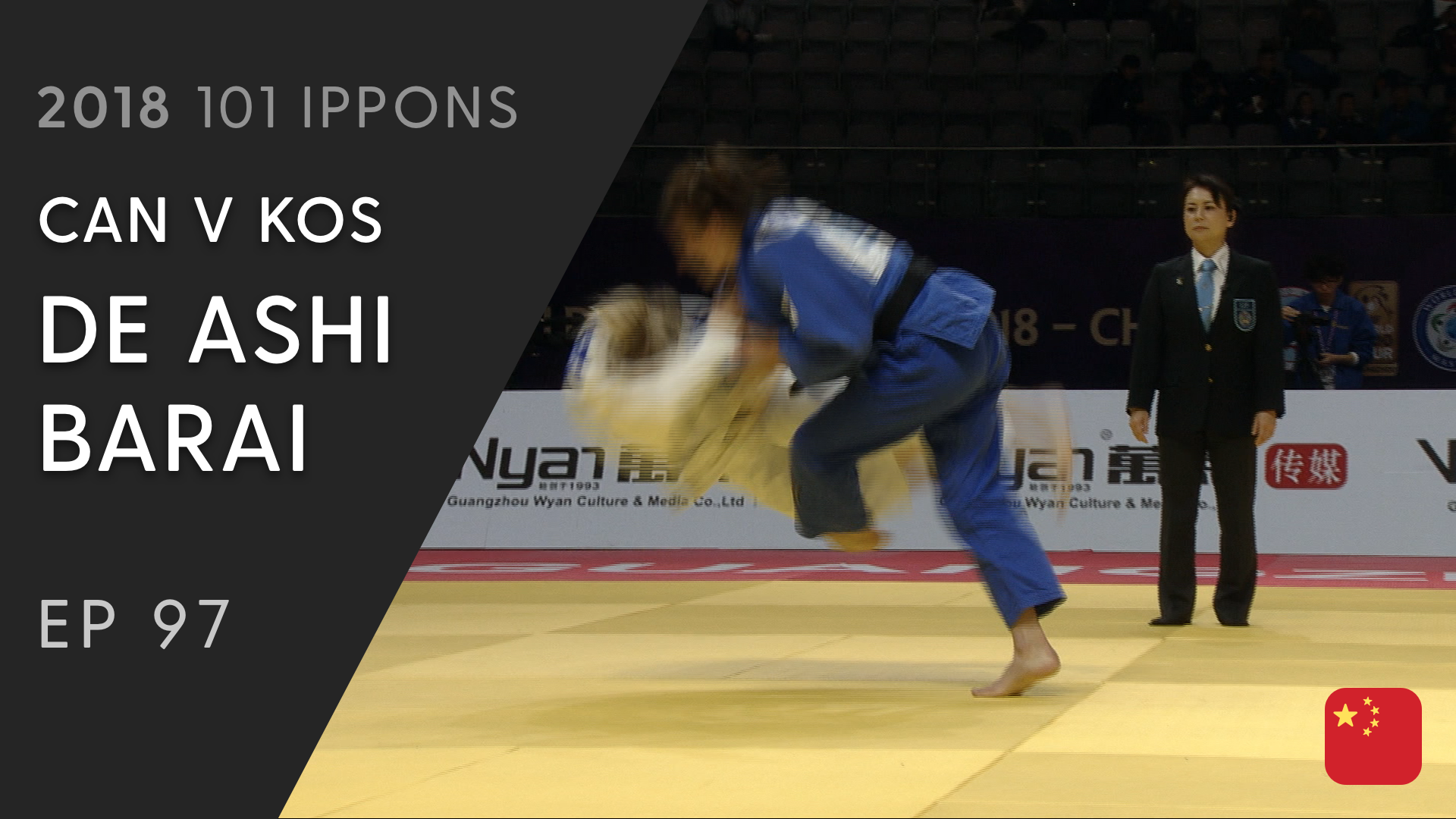 101: De ashi barai - CAN v KOS -57kg