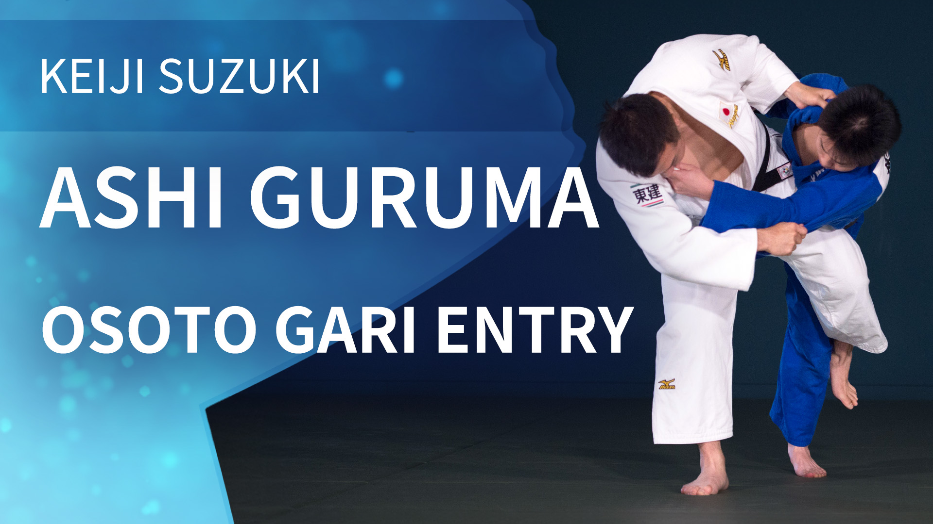 Osoto Gari Entry | Ashi Guruma | Keiji Suzuki