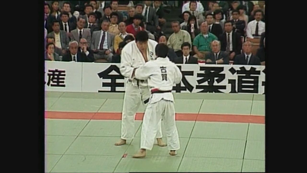 Toshihiko Koga Final 1990 All Japan Championships Superstar Judo