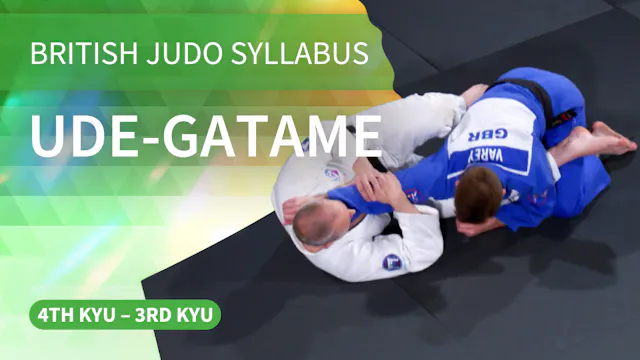 Ude-gatame