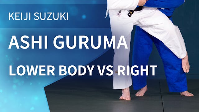 Lower Body VS Right | Ashi Guruma | K...