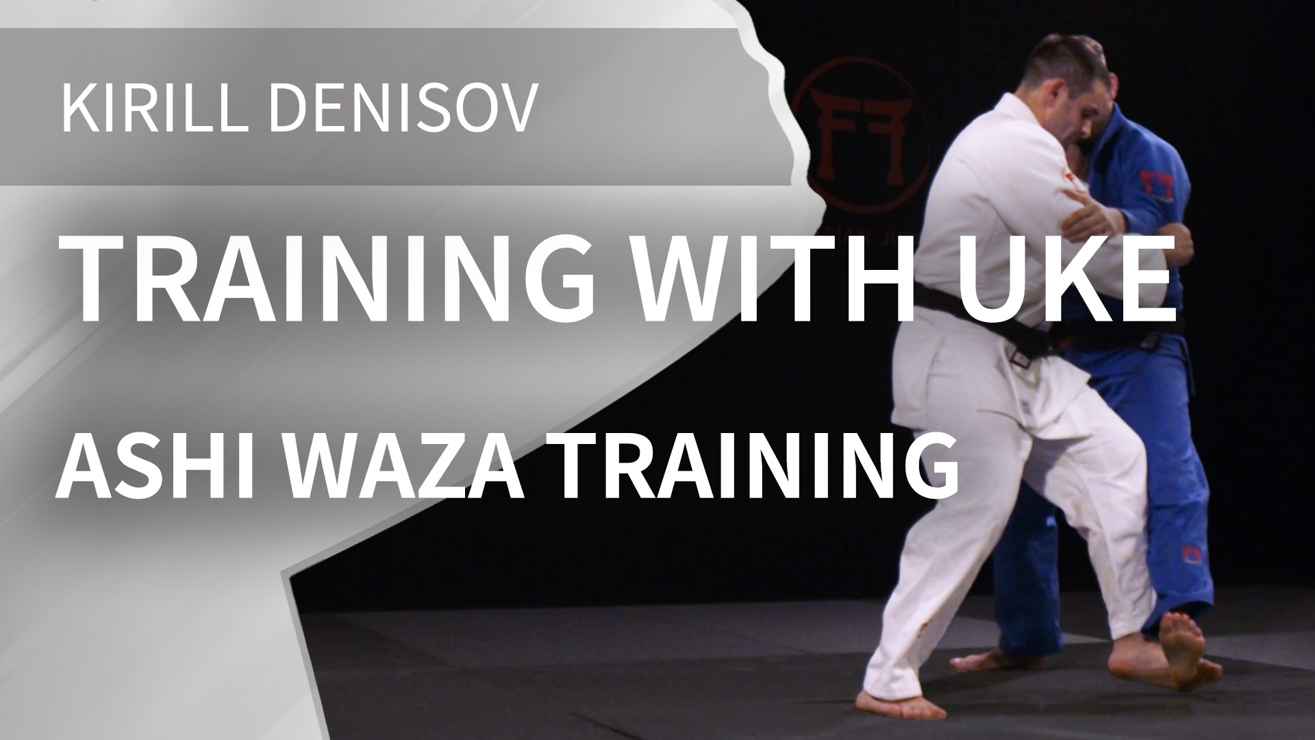 Training With Uke | Ashi Waza Training | Kirill Denisov