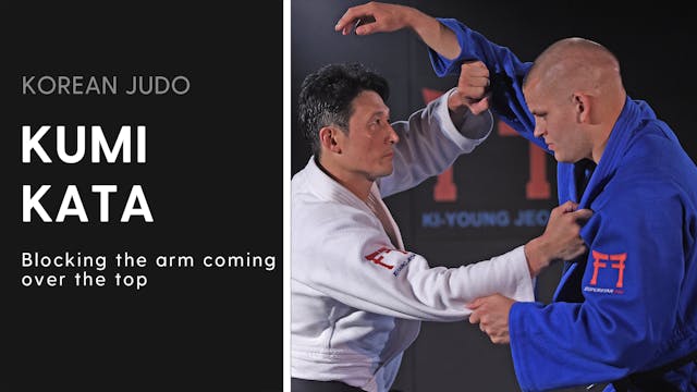 Blocking the arm coming over the top | Korean Judo