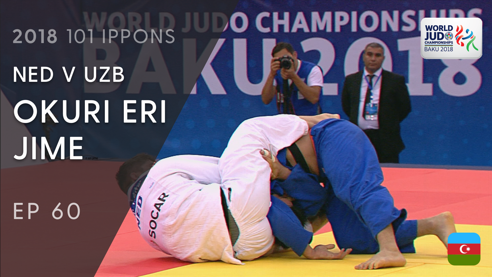 101: Okuri eri jime - NED v UZB -90kg