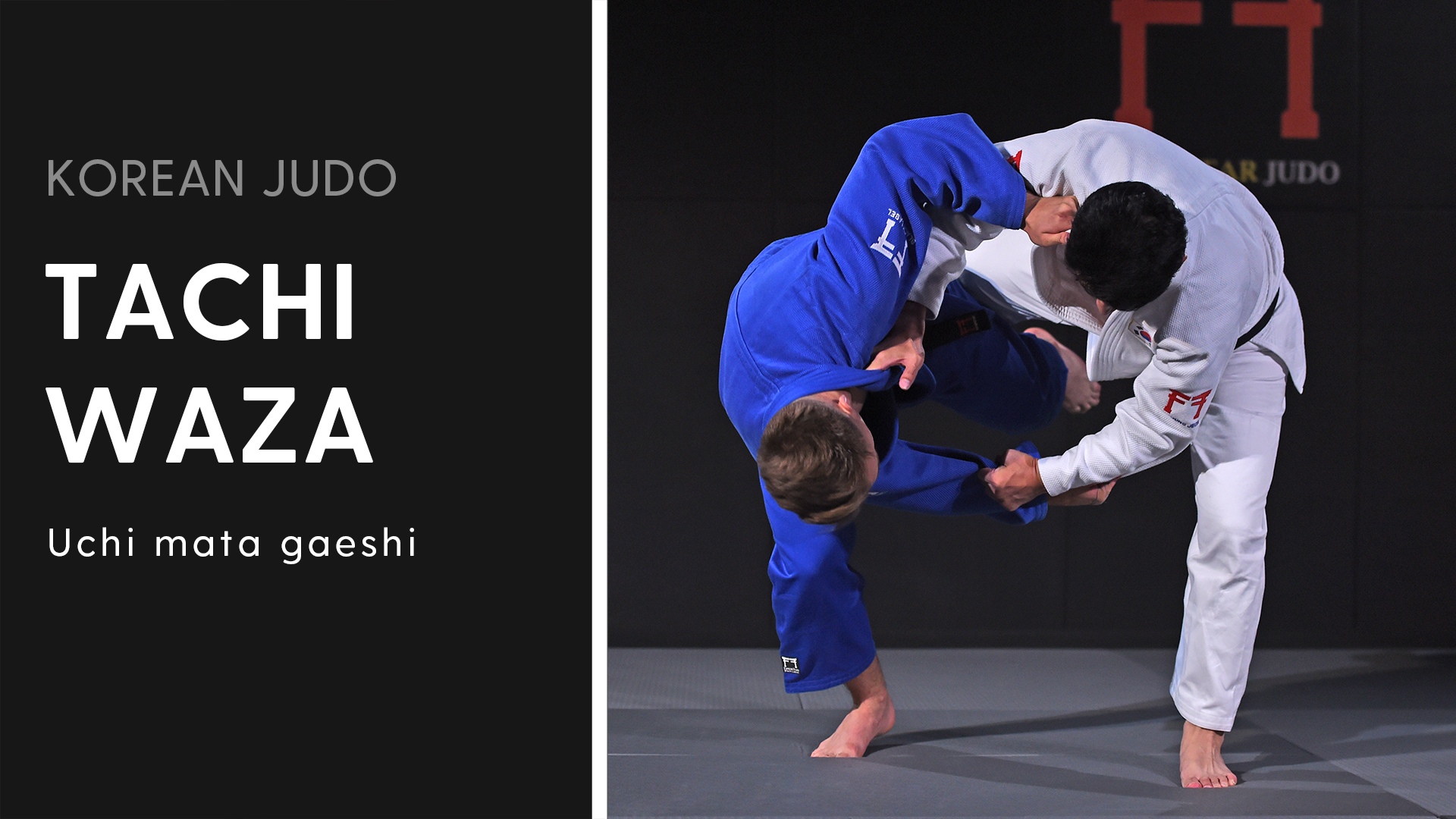 Uchi mata gaeshi Korean Judo - Tachi-waza