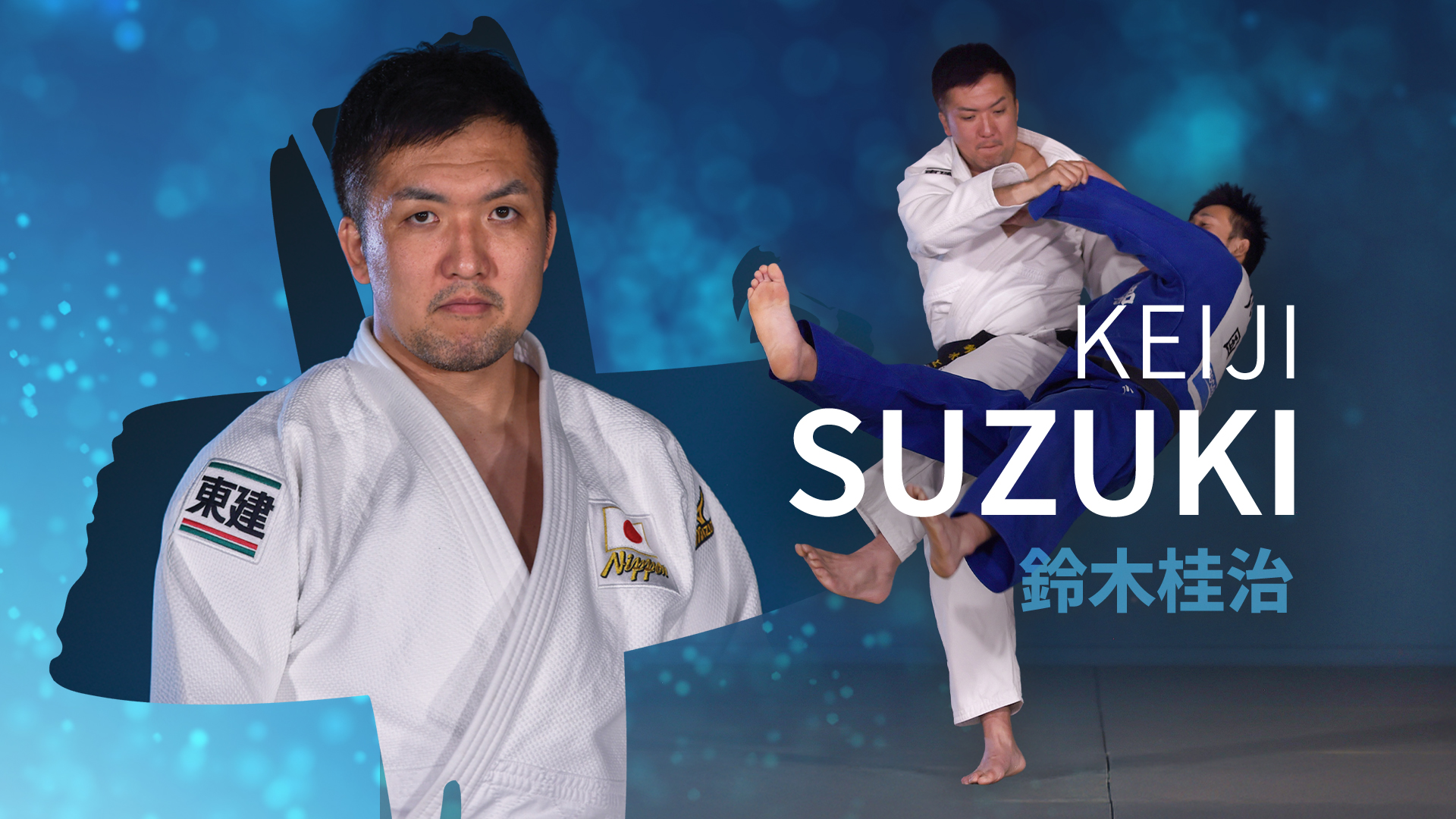 Keiji Suzuki
