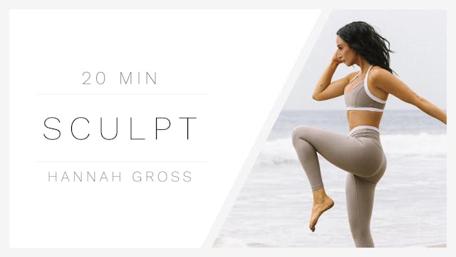20 Min Sculpt 1 | Hannah Gross