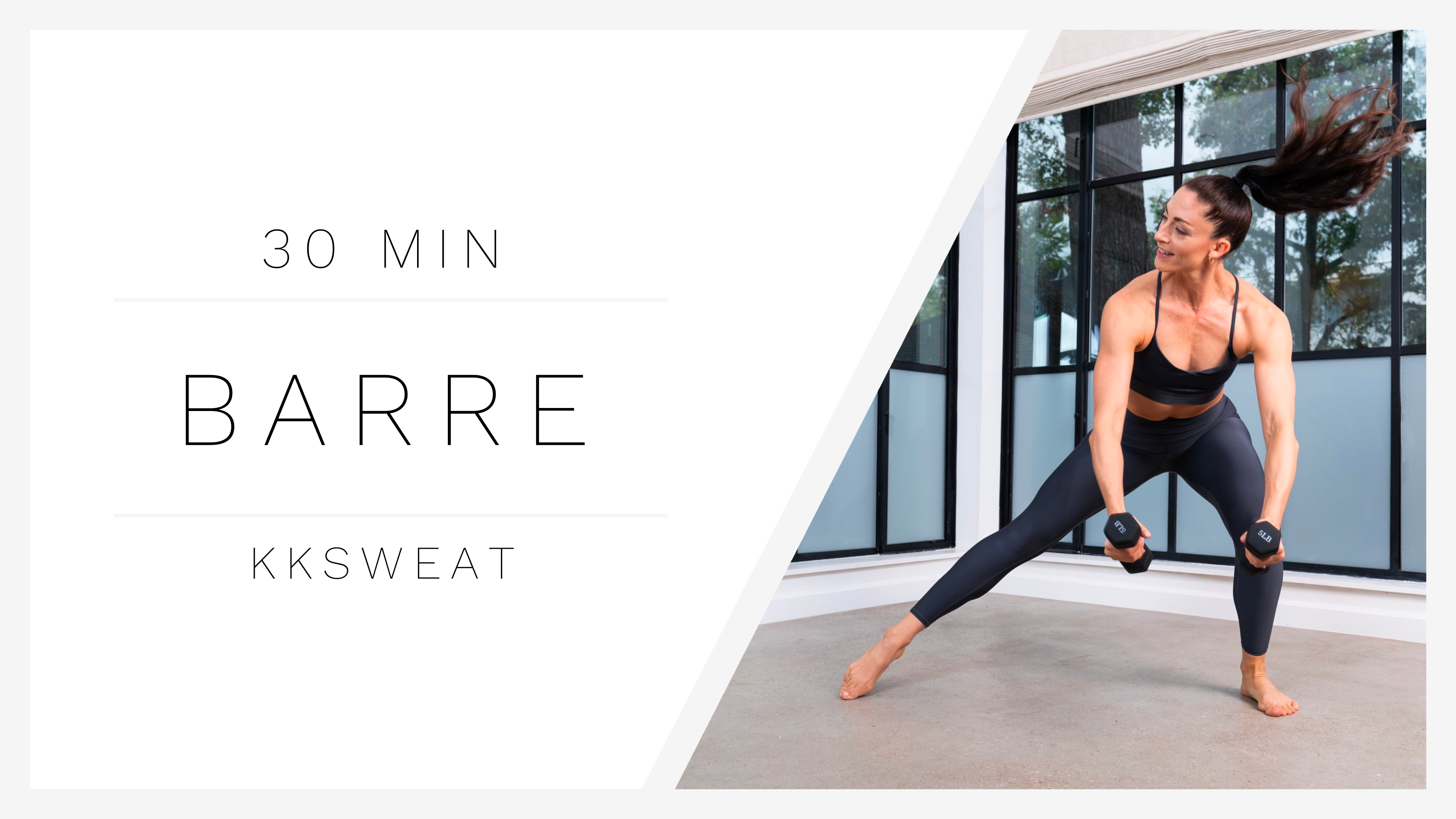 30 Min Barre 1 | KKSweat