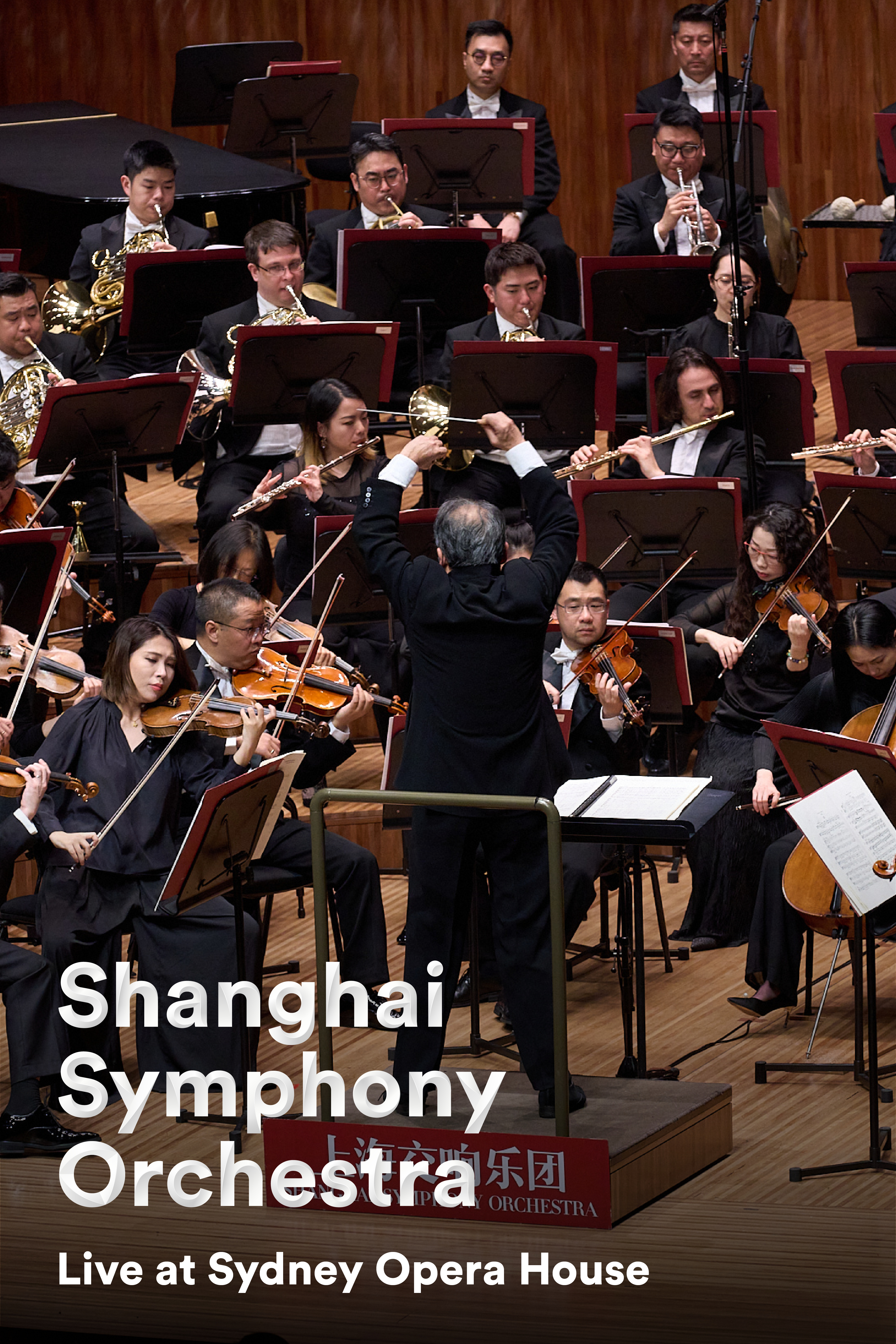 Shanghai Symphony Orchestra | Live at the Sydney Opera House