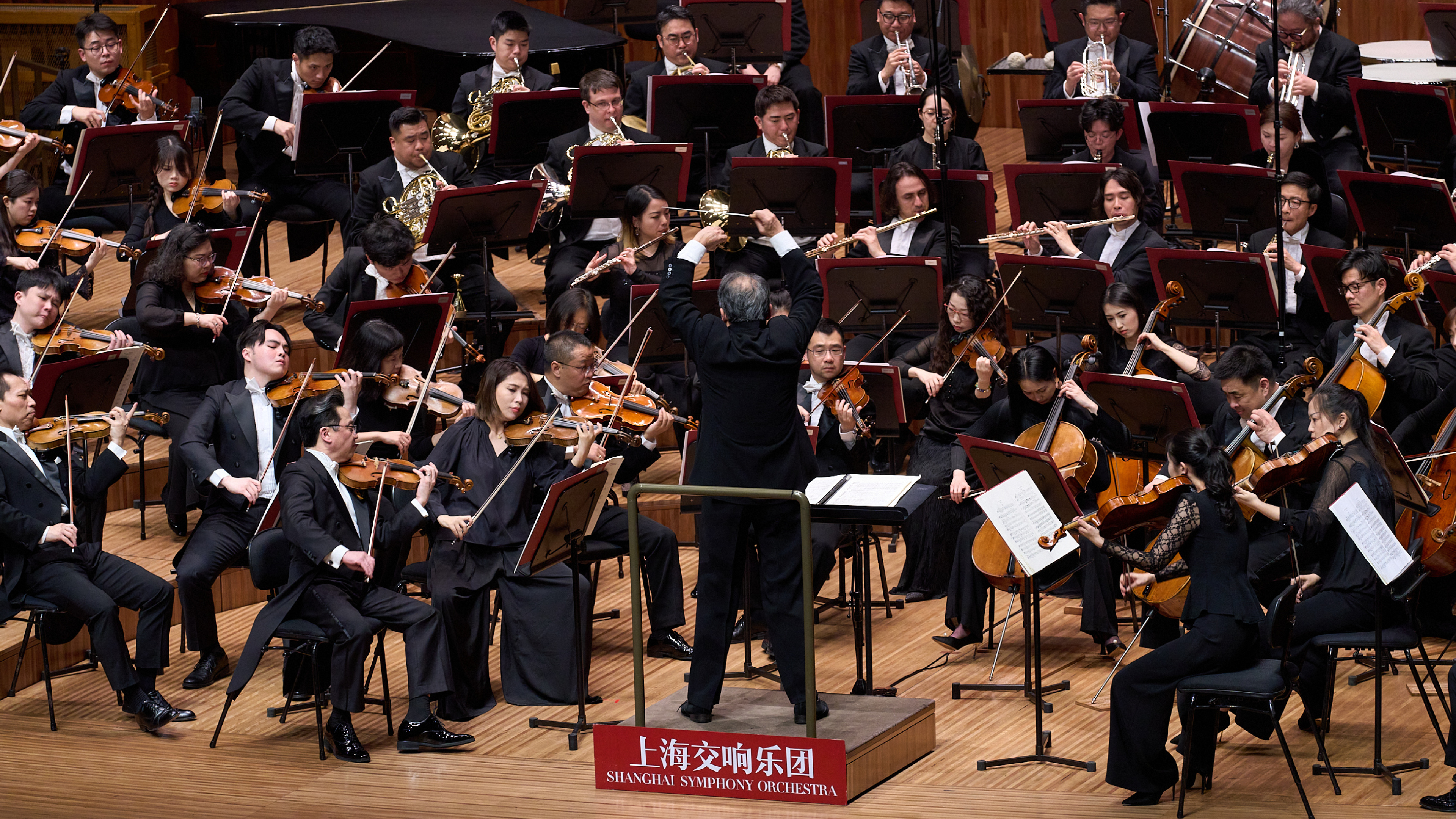 Shanghai Symphony Orchestra - Live at Sydney Opera House (2026)