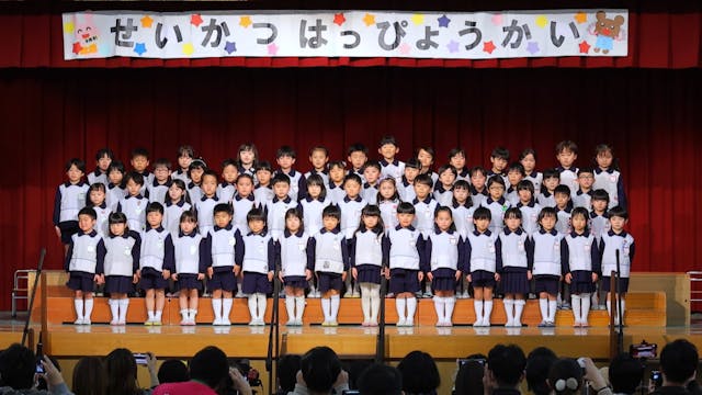 07.ゆり・すみれ・さくら_うた「生活発表会の歌」「園歌
