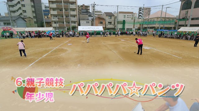 06‗年少‗パパパパ☆パンツ