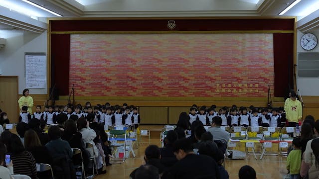 07.こすもす・たんぽぽ・ちゅうりっぷ_うた「生活発表会の歌」「園歌」