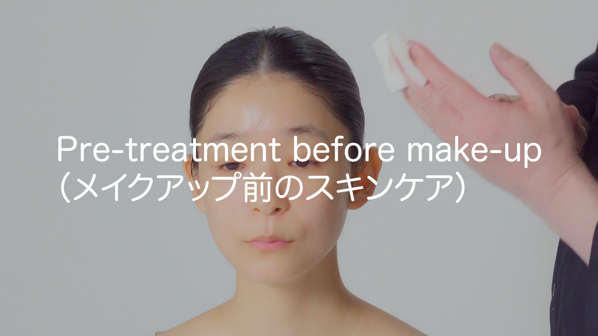 Pre-treatment Before Makeup (Pro Version)