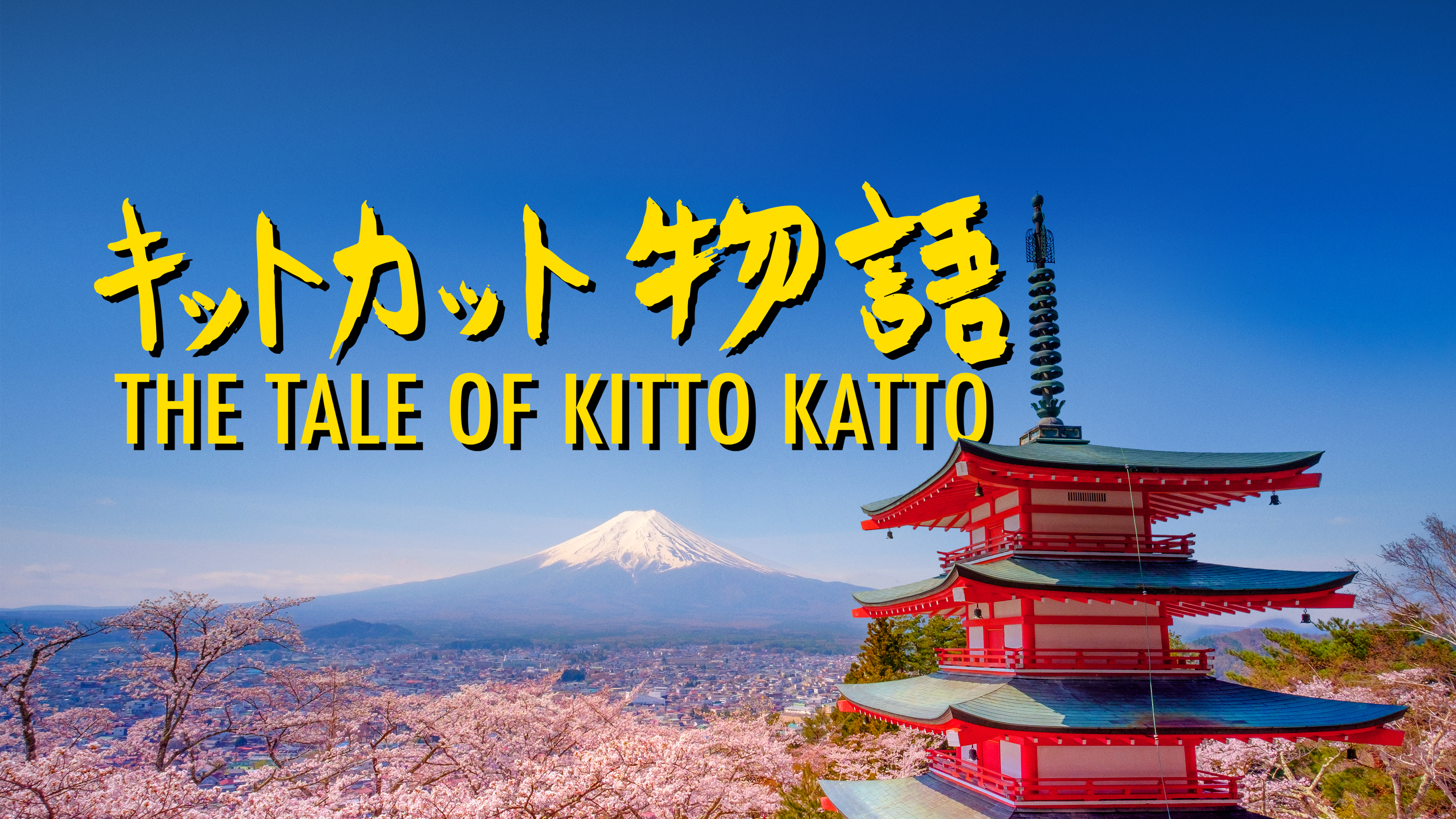 The Tale of Kitto Katto - Tastemade
