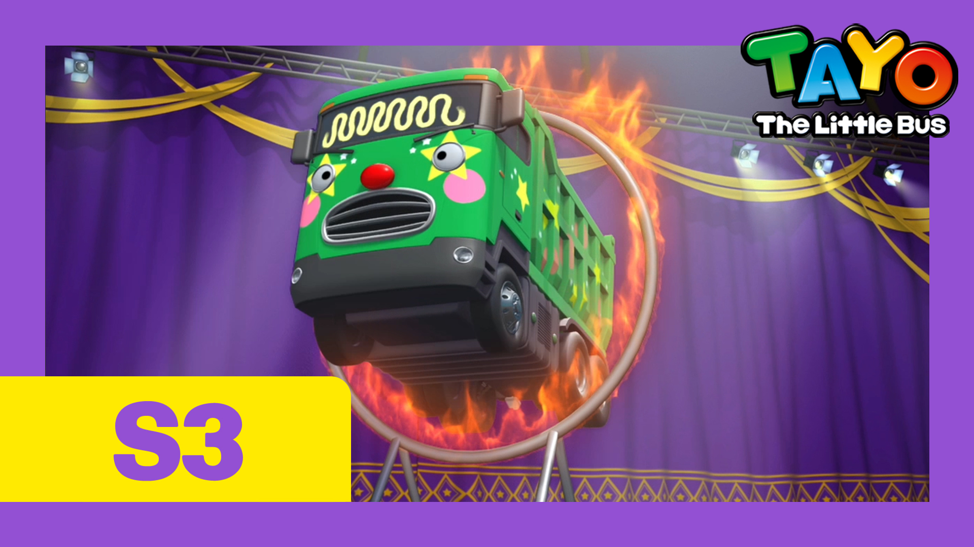Tayo the Little Bus S3 EP17 - We are the heavy-duty circus