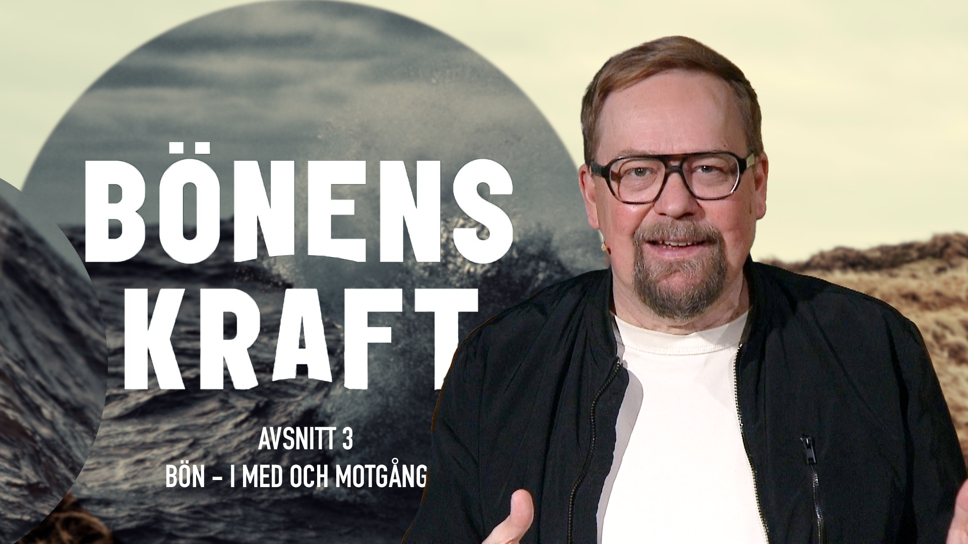 Avsnitt 3 - Bön - i med och motgång | Bönens kraft