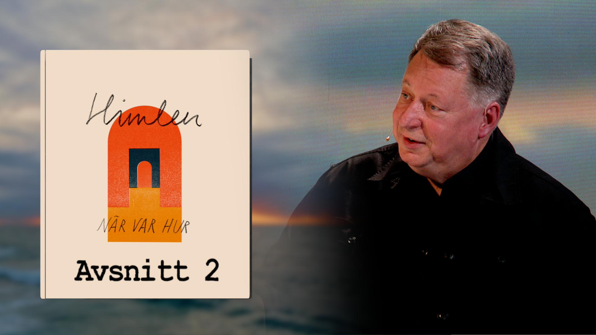 Historiens final | Del 2 av 7 | Himlen - När Var Hur