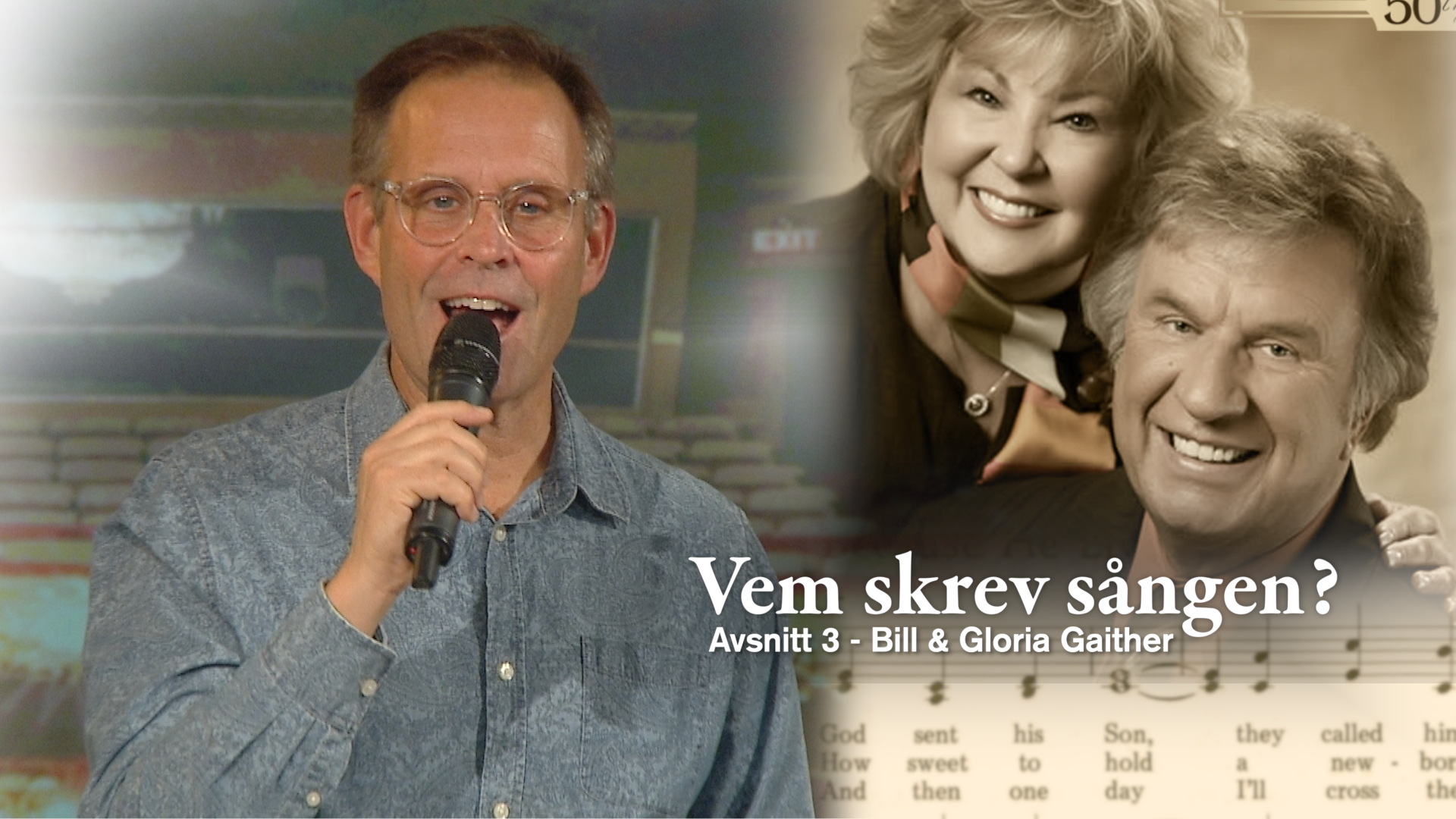 Bill & Gloria Gaither | Vem skrev sången?