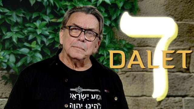 Dalet | Kapitel 8 | En vandring i det...