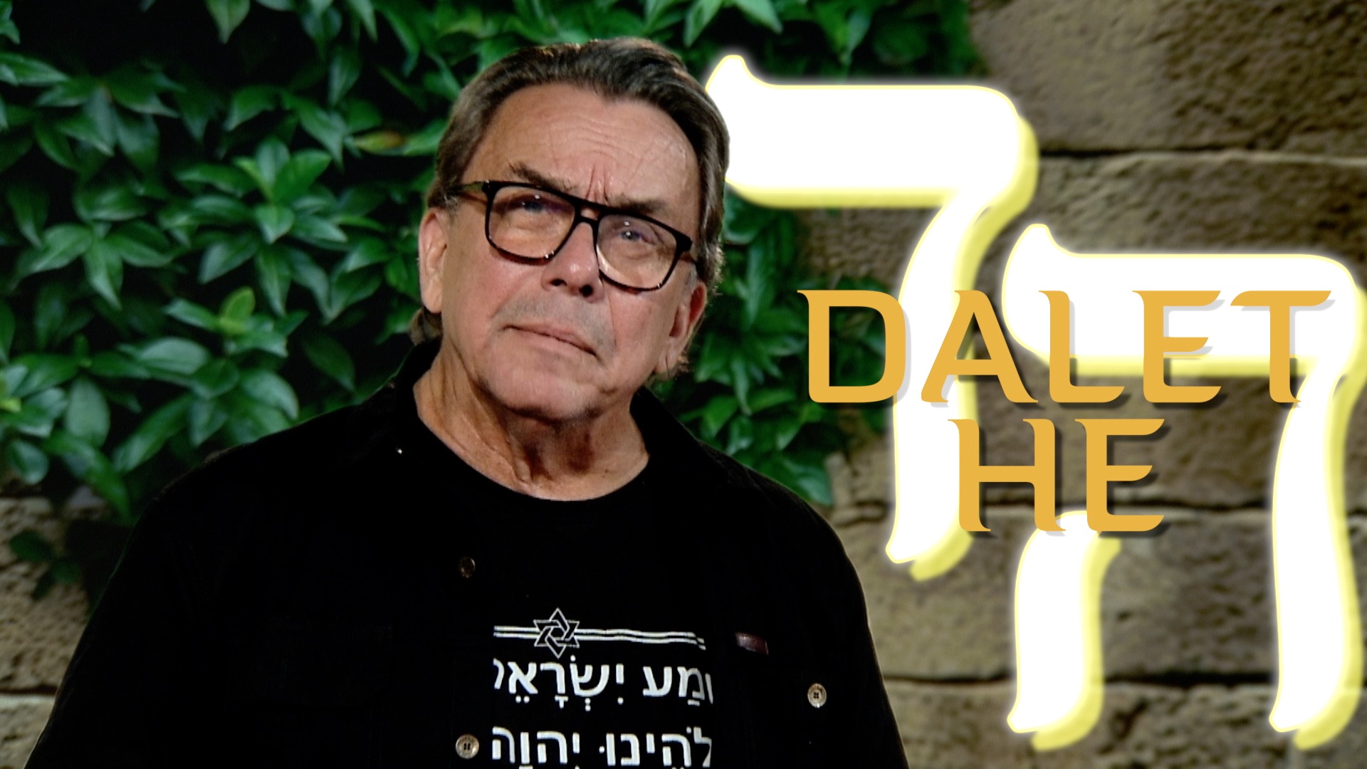 Avsnitt 3 | En vandring i det himmelska språkets hebreiska alfabet