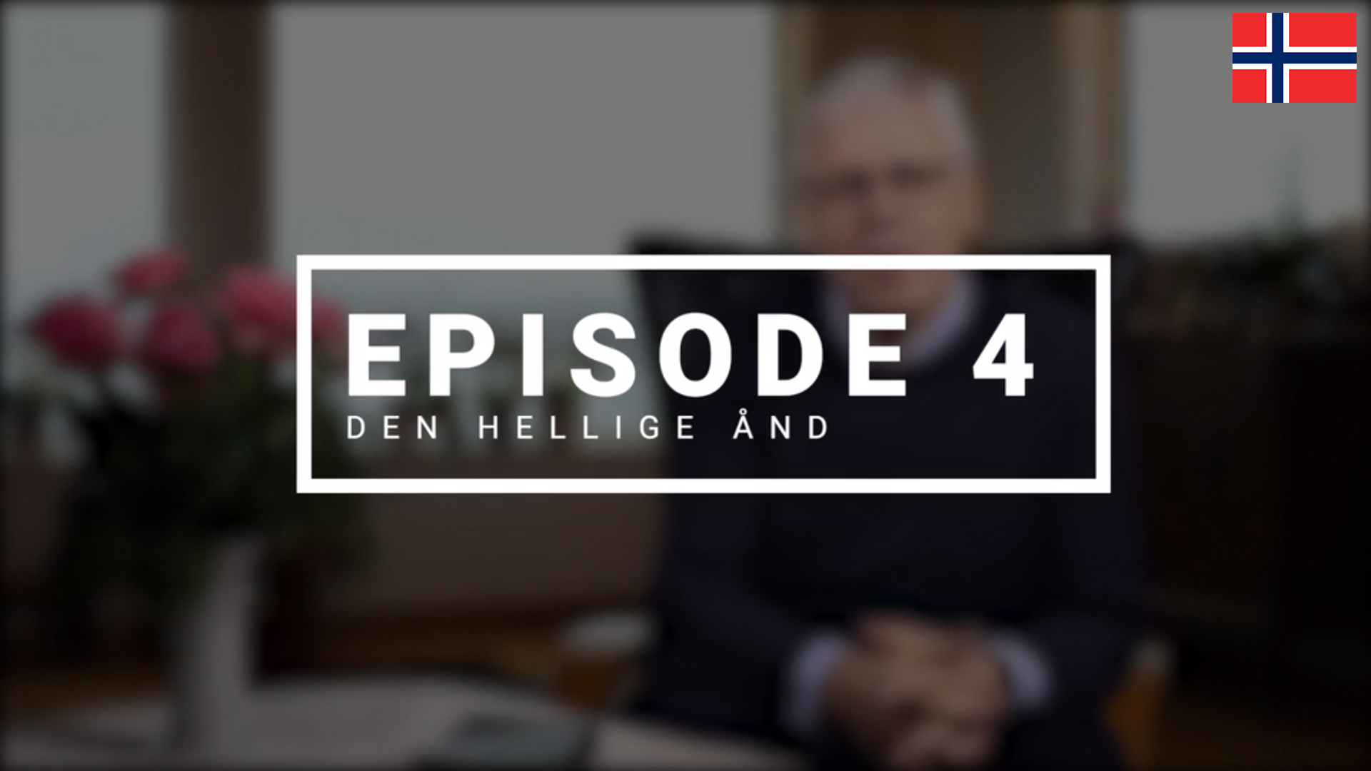 Den Hellige Ånd | Veien  | T&M