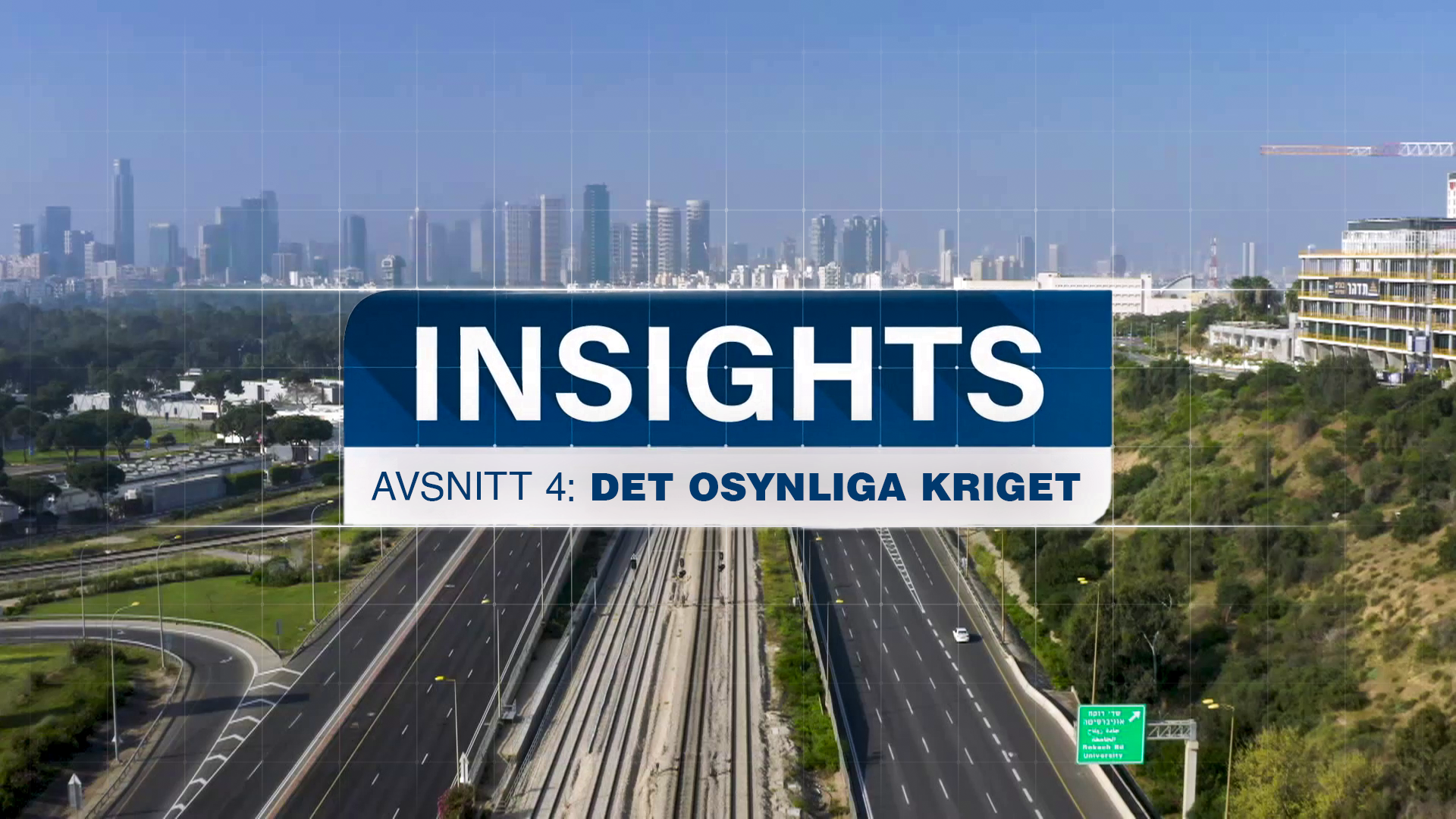 Det osynliga kriget | Insights - Israel och Mellanöstern