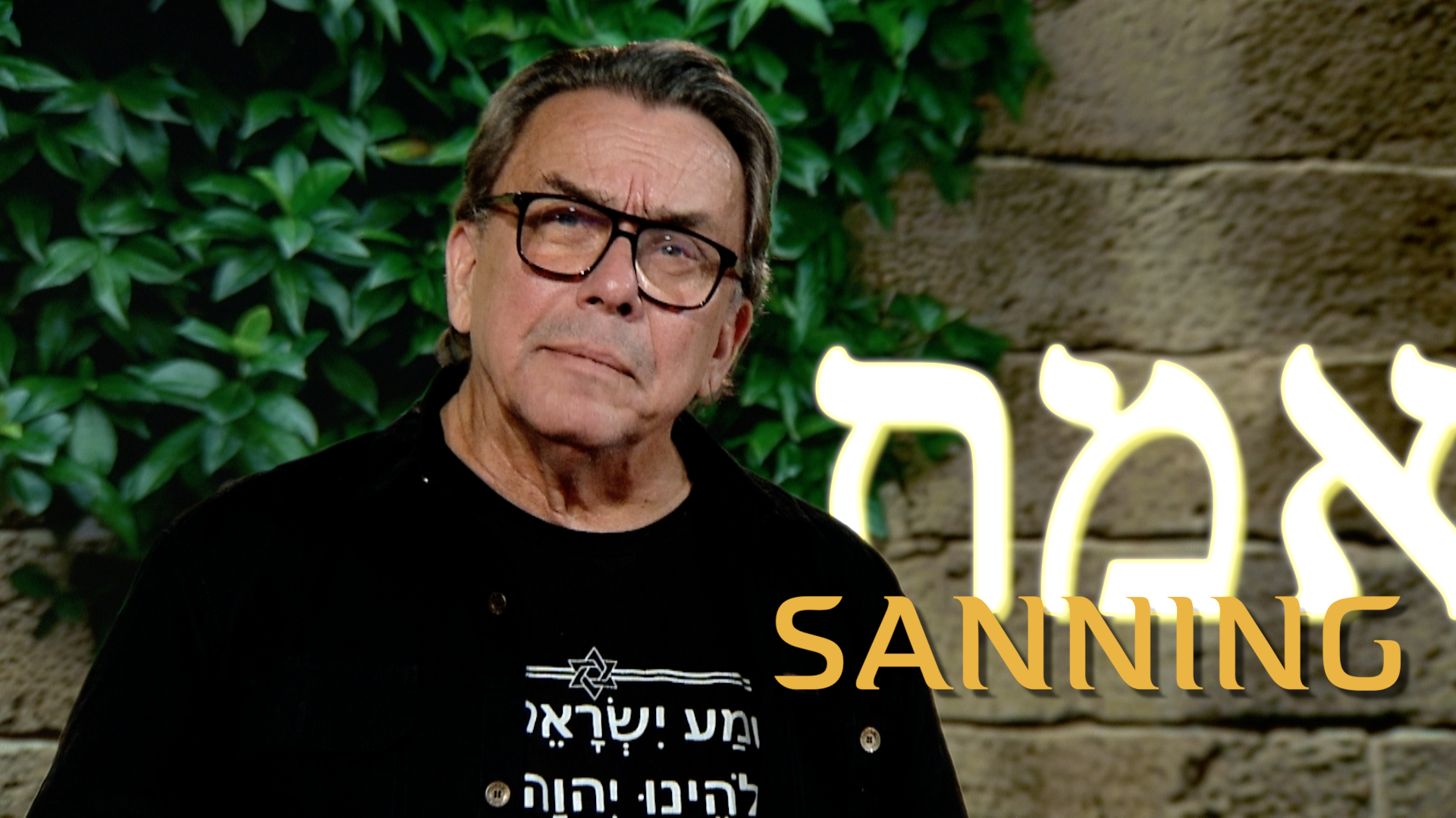 Ordet sanning 1 | Kapitel 13 | En vandring i det himmelska språkets hebreiska..