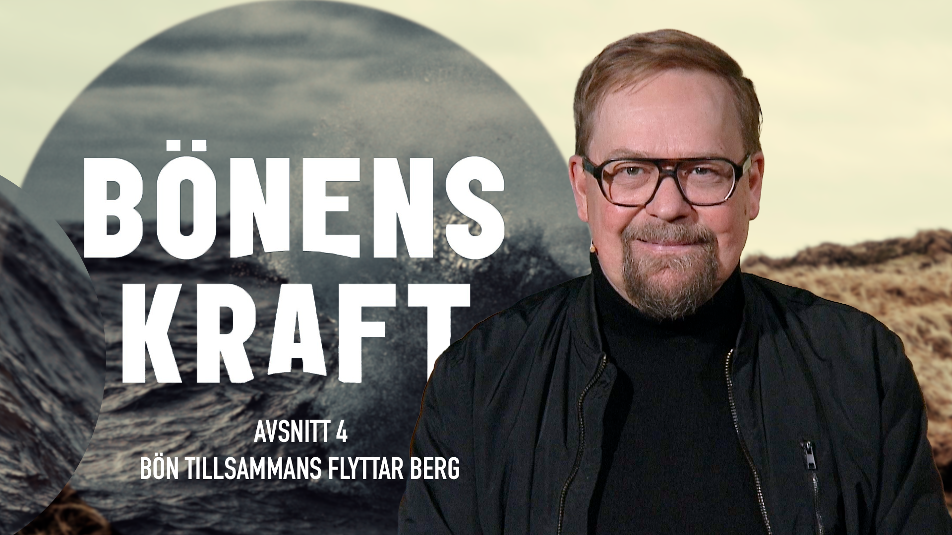 Avsnitt 4 - Bön tillsammans flyttar berg | Bönens kraft