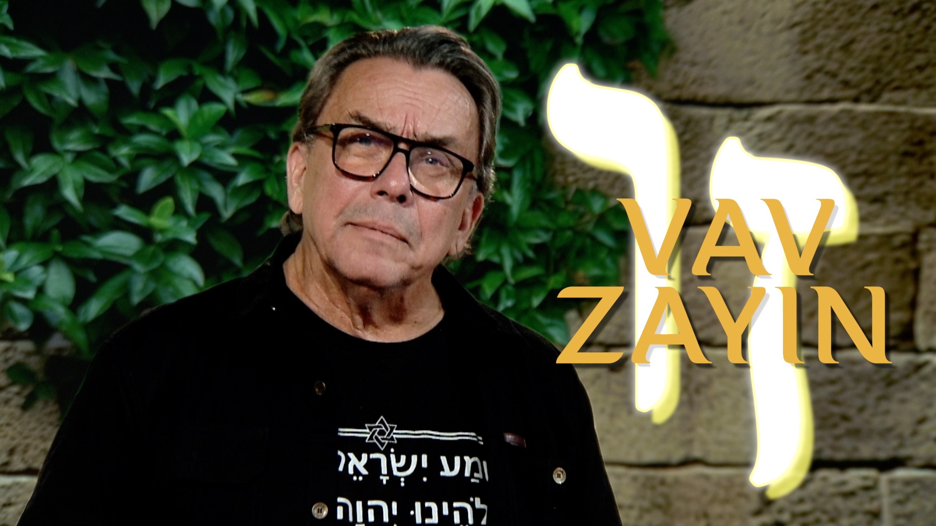 Avsnitt 4 | En vandring i det himmelska språkets hebreiska alfabet